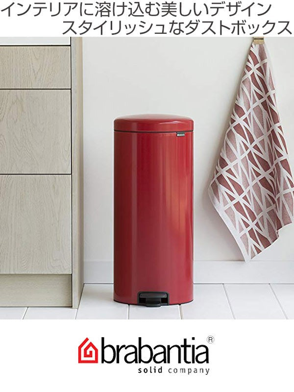 brabantia ブラバンシア ゴミ箱 ペダルビン NEWICON 30L