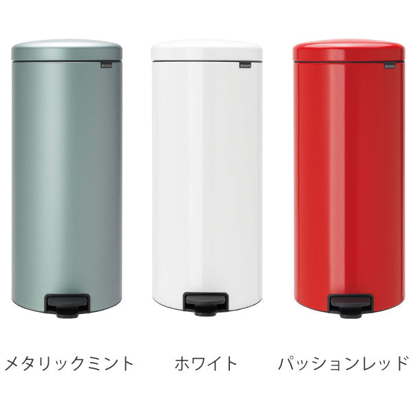 brabantia ブラバンシア ゴミ箱 ペダルビン NEWICON 30L