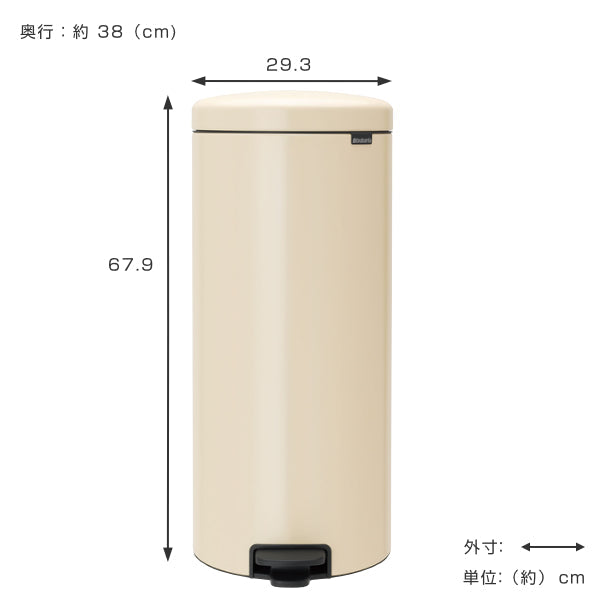 brabantia ブラバンシア ゴミ箱 ペダルビン NEWICON 30L