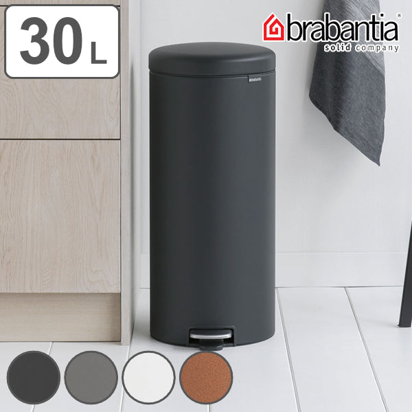 brabantia ブラバンシア ゴミ箱 ペダルビン NEWICON LUXURY COLLECTION 30L