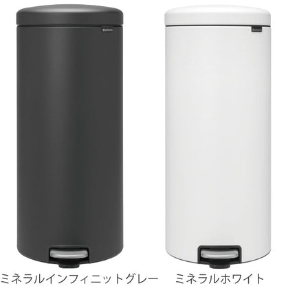 brabantia ブラバンシア ゴミ箱 ペダルビン NEWICON LUXURY COLLECTION 30L