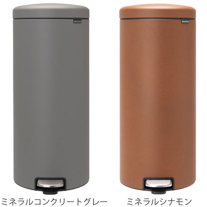 brabantia ブラバンシア ゴミ箱 ペダルビン NEWICON LUXURY COLLECTION 30L