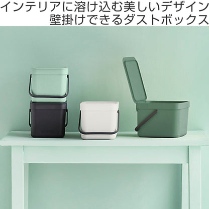 brabantia ゴミ箱 6L ソート＆ゴー ウェイストビン ふた付き