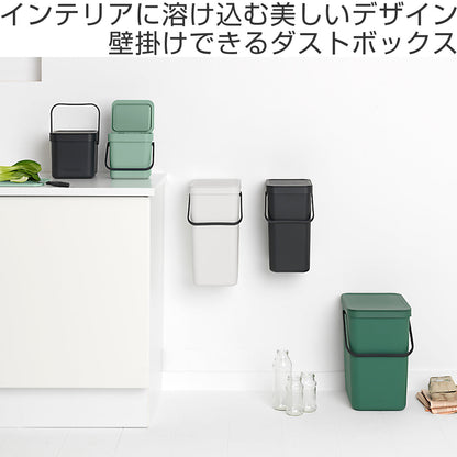 brabantia ゴミ箱 12L ソート＆ゴー ウェイストビン ふた付き