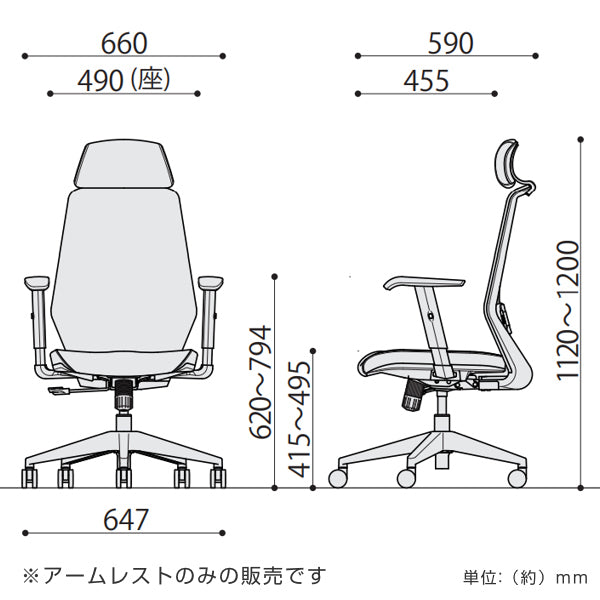 CK01専用アームレスト CK01-AR 肘掛け 左右1組 高さ調節 オフィスチェア