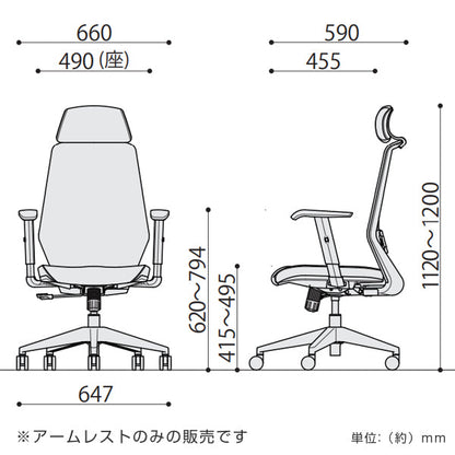 CK01専用アームレスト CK01-AR 肘掛け 左右1組 高さ調節 オフィスチェア