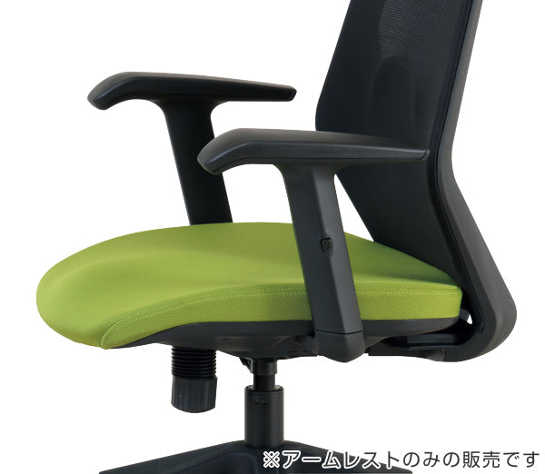 CK01専用アームレスト CK01-AR 肘掛け 左右1組 高さ調節 オフィスチェア