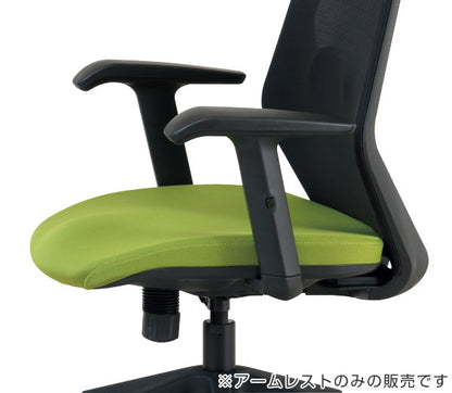 CK01専用アームレスト CK01-AR 肘掛け 左右1組 高さ調節 オフィスチェア