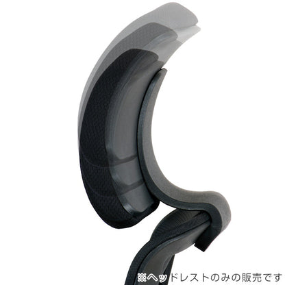 CK01専用ヘッドレスト CK01-HR 高さ調節 ヘッドレスト オフィスチェア