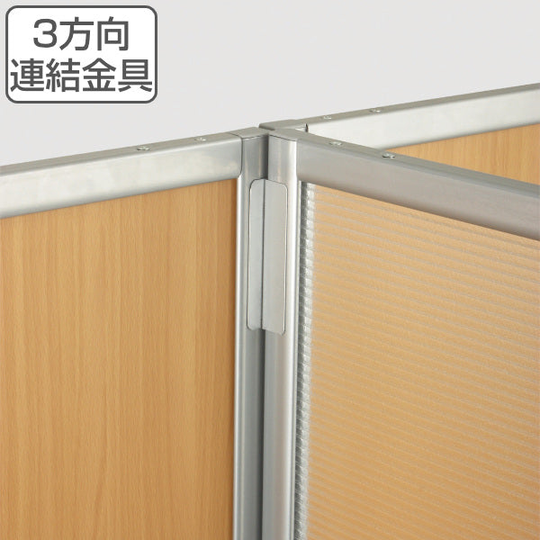 3方向連結金具 専用金具 上部用 下部用 SMP-3J 連結 パーテーション 仕切り パーティション
