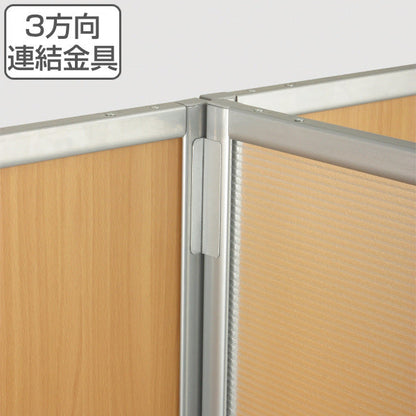 3方向連結金具 専用金具 上部用 下部用 SMP-3J 連結 パーテーション 仕切り パーティション