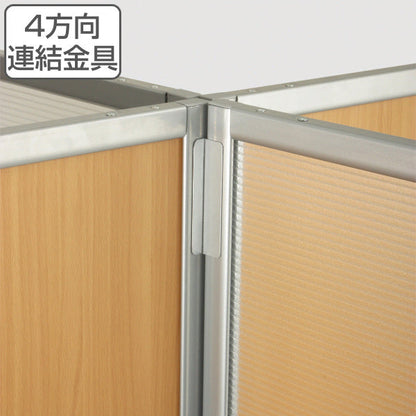 4方向連結金具 専用金具 上部用 下部用 SMP-4J 連結 パーテーション 仕切り パーティション