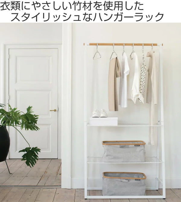 brabantia クロスラック L