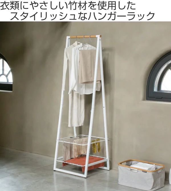 brabantia クロスラック S