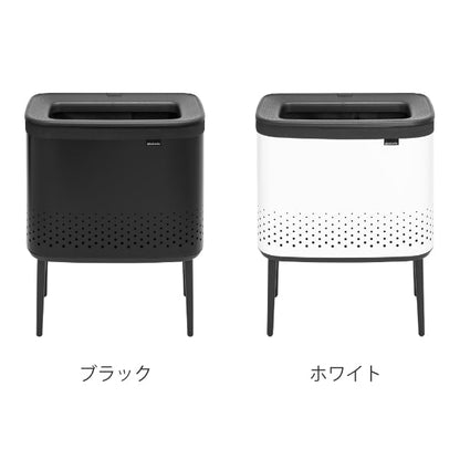 brabantia ランドリービン 60L