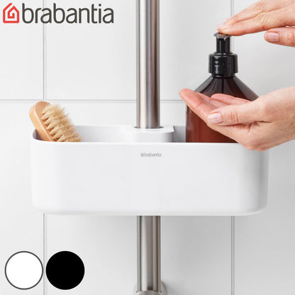 brabantia シャワーラック
