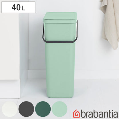 brabantia ゴミ箱 40L ソート＆ゴー ふた付き