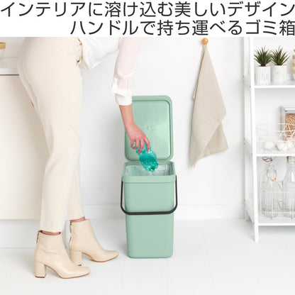 brabantia ゴミ箱 25L ソート＆ゴー ふた付き