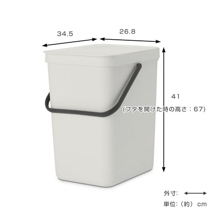 brabantia ゴミ箱 25L ソート＆ゴー ふた付き