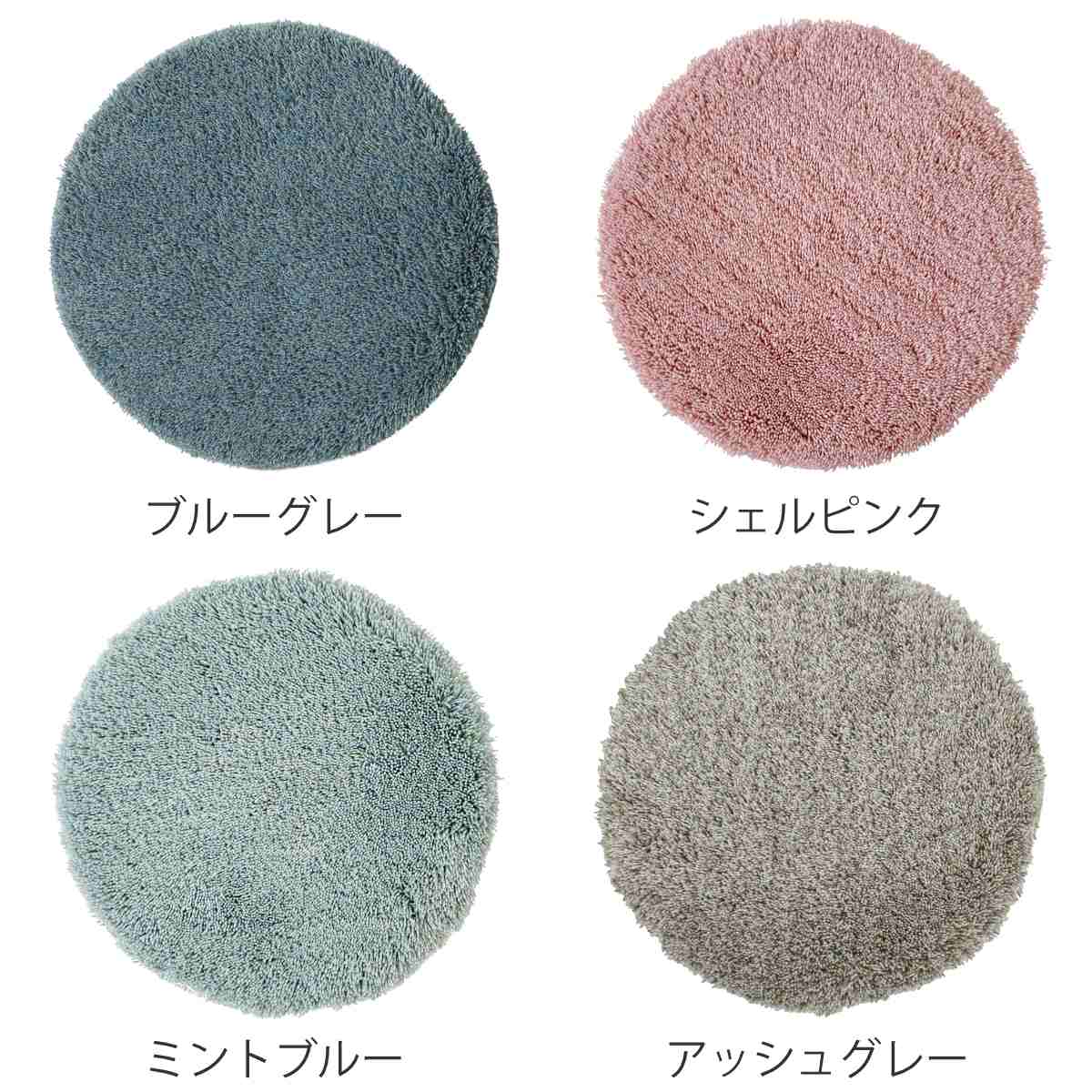 &NE チェアパッド 低反発シャギーチェアパッド Pale 丸