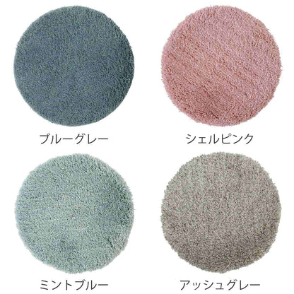 &NE チェアパッド 低反発シャギーチェアパッド Pale 丸