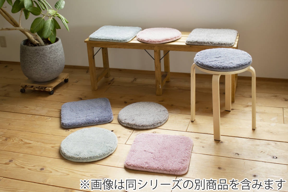 &NE チェアパッド 低反発シャギーチェアパッド Pale 四角
