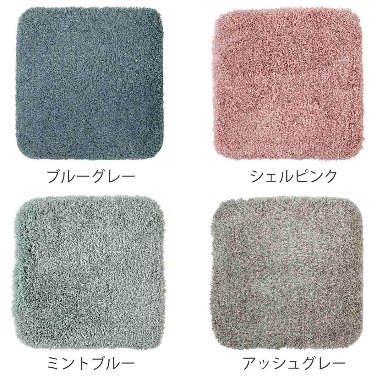 &NE チェアパッド 低反発シャギーチェアパッド Pale 四角