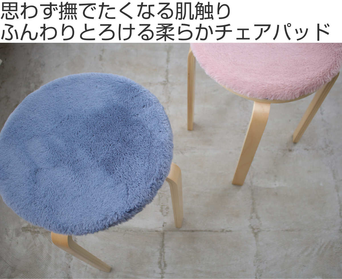 &NE チェアパッド TOROFUWA 35cm 低反発