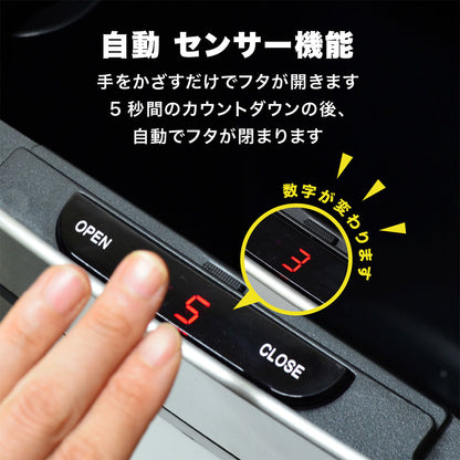 bcl ゴミ箱 50L センサー式