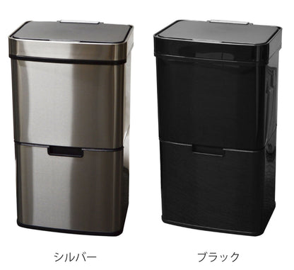 bcl ゴミ箱 62L センサー式