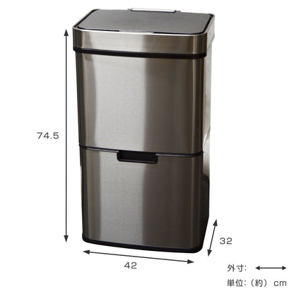 bcl ゴミ箱 62L センサー式