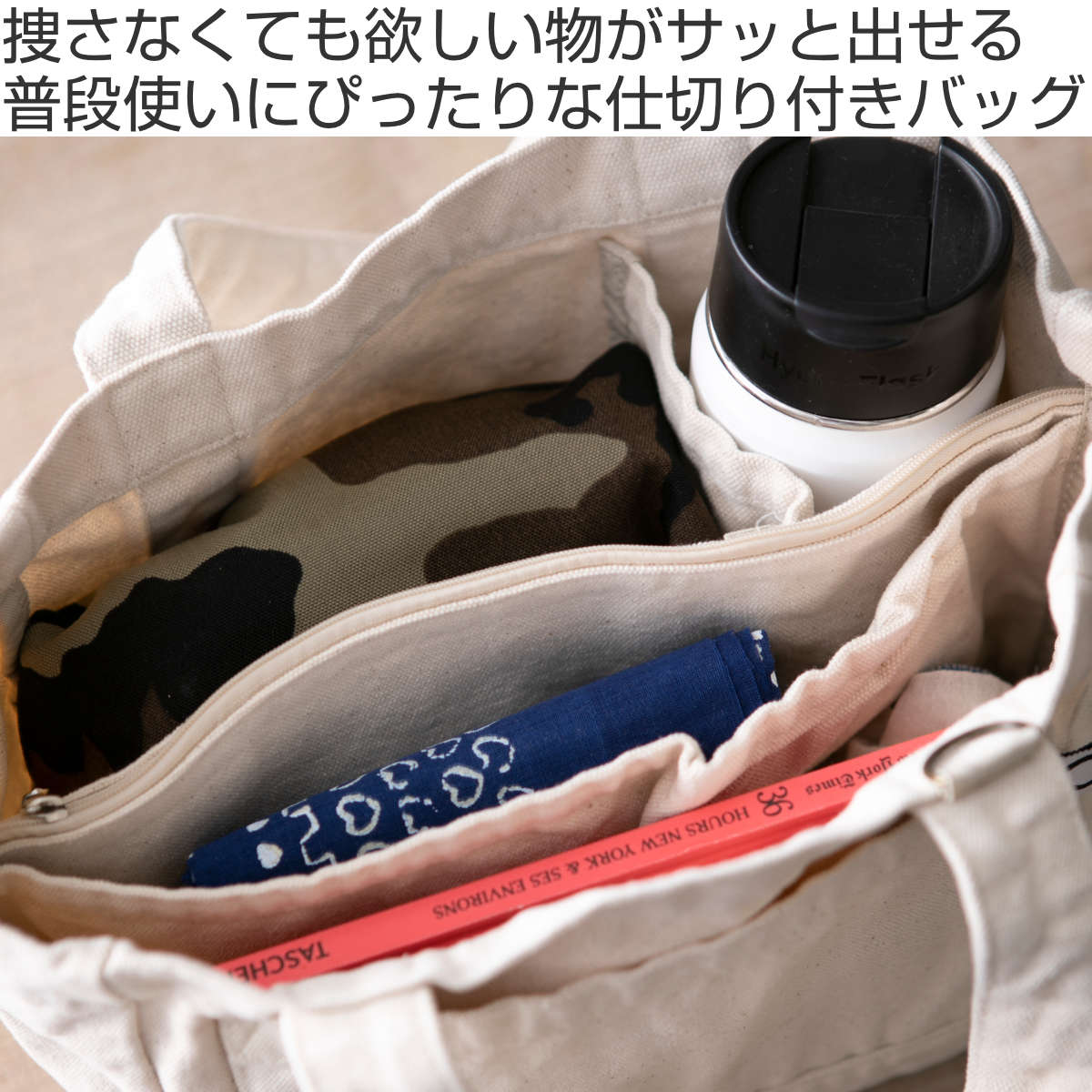 coleco エコバッグ トートバッグ キャンバス S マチ広 仕切り付き COCOWALK