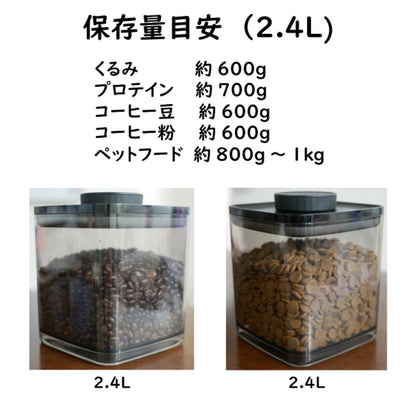 ANKOMN 保存容器 2.4L 真空保存容器 ターンシール グレー UVカット
