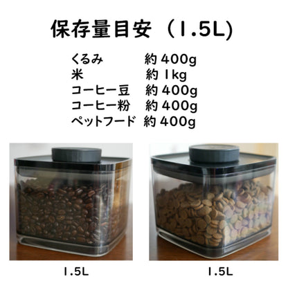 ANKOMN 保存容器 1.5L 真空保存容器 ターンシール グレー UVカット