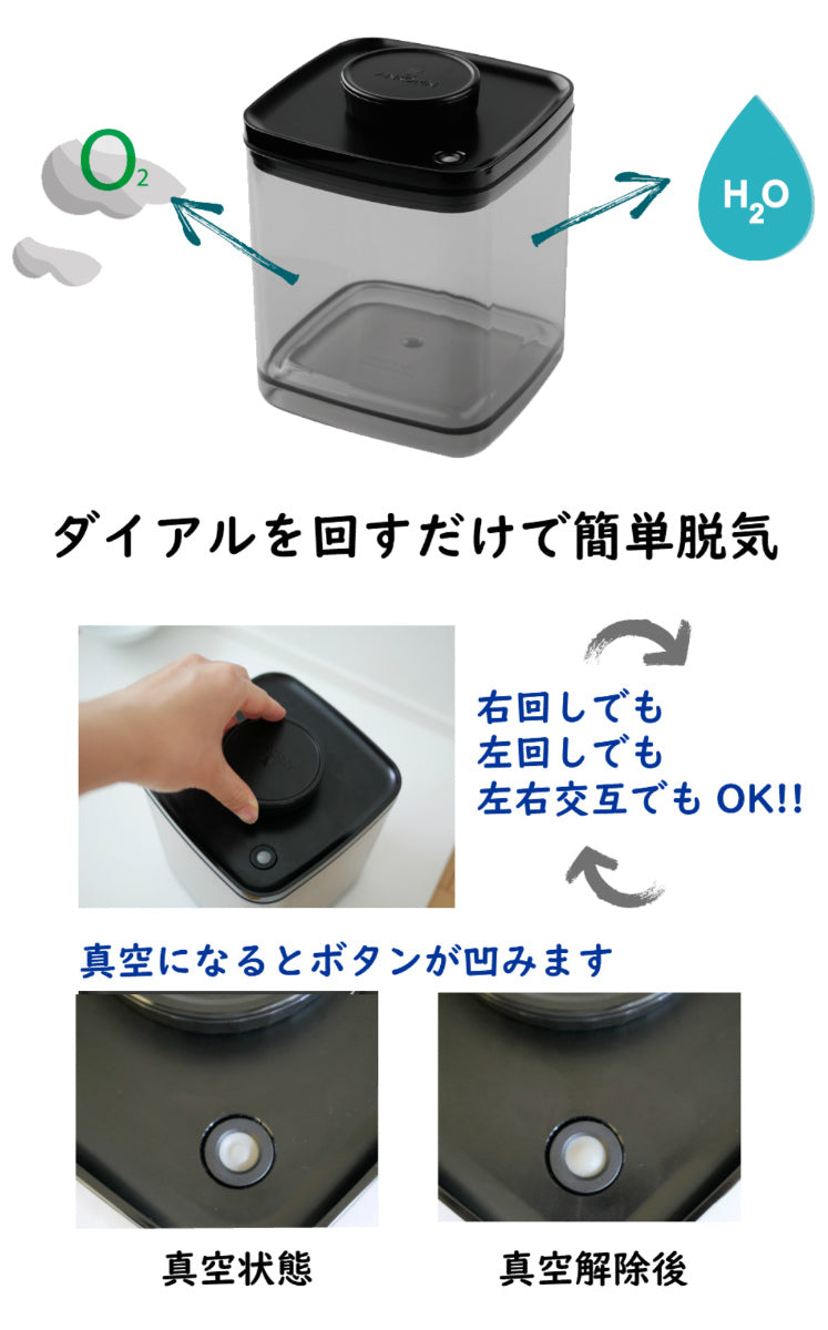 ANKOMN 保存容器 1.2L 真空保存容器 ターンシール グレー UVカット