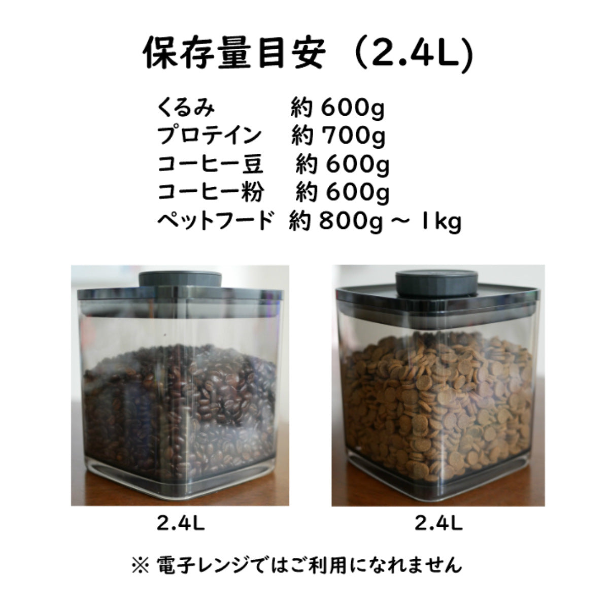 ANKOMN 保存容器 2.4L 密閉保存容器 エバーロック グレー UVカット