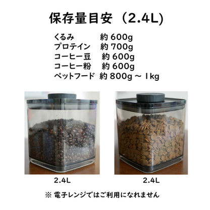 ANKOMN 保存容器 2.4L 密閉保存容器 エバーロック グレー UVカット