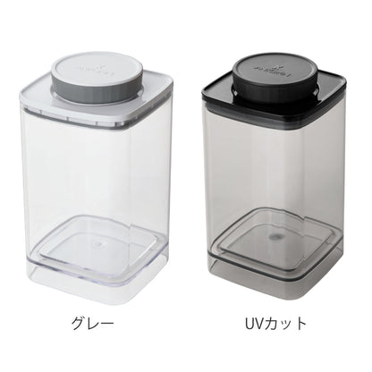 ANKOMN 保存容器 1.2L 密閉保存容器 エバーロック グレー UVカット