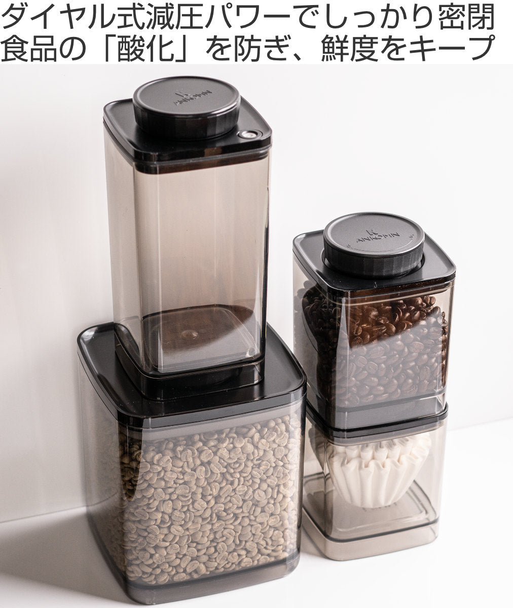 ANKOMN 保存容器 600ml 密閉保存容器 エバーロック グレー UVカット