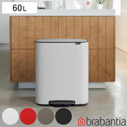 brabantia ゴミ箱 60L Bo Pedal Bin