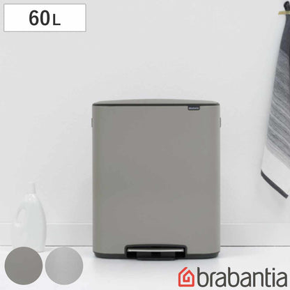 brabantia ゴミ箱 60L Bo Pedal Bin グレー ブラバンシア