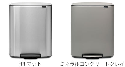 brabantia ゴミ箱 2X30L Bo Pedal Bin ステンレス グレー