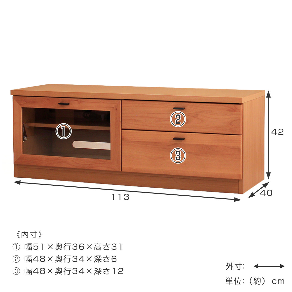 AVボード 壁面収納 ナチュラルリビング 幅113cm