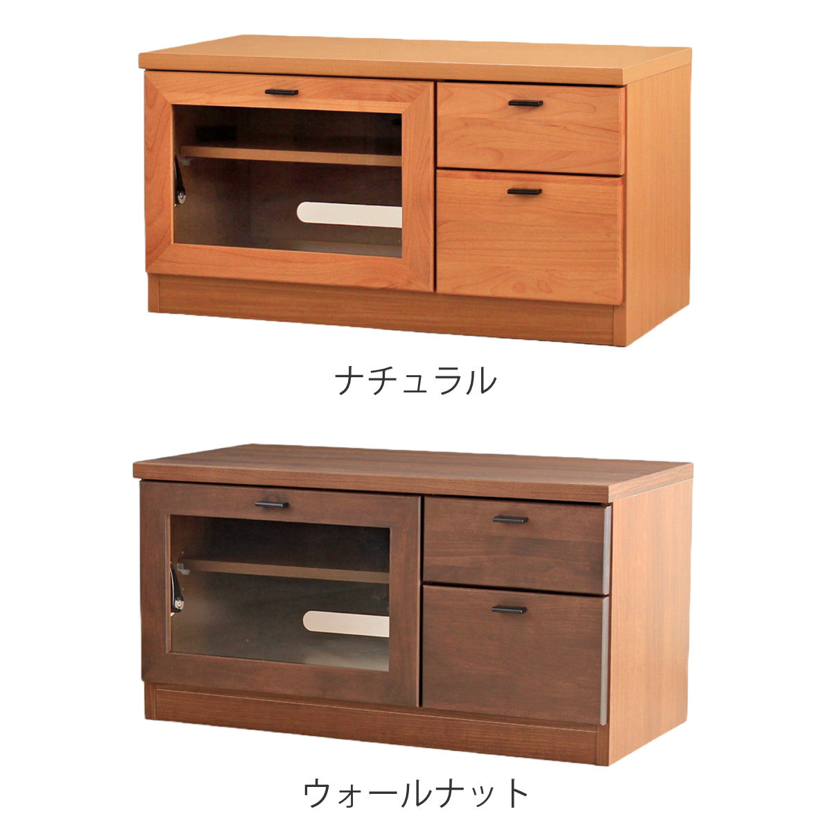 AVボード 壁面収納 ナチュラルリビング 幅80cm