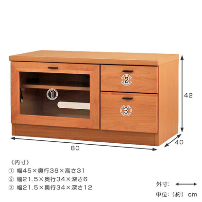 AVボード 壁面収納 ナチュラルリビング 幅80cm