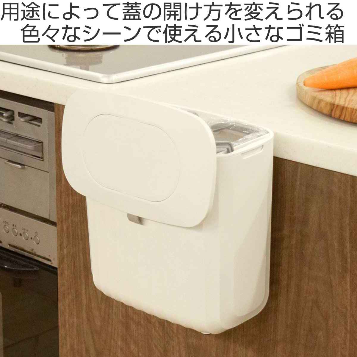 bcl ゴミ箱 7L フリップダストボックス