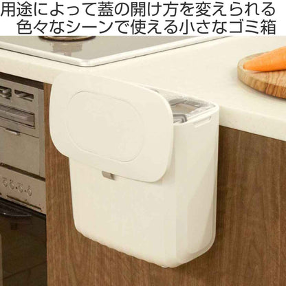 bcl ゴミ箱 7L フリップダストボックス