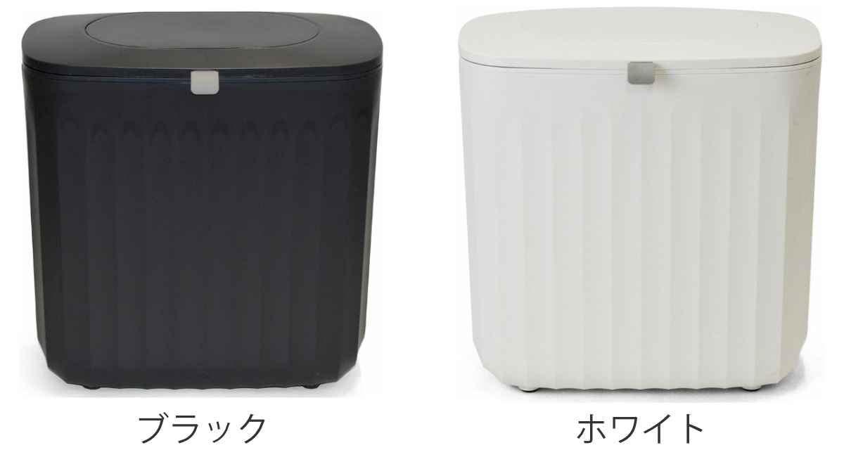 bcl ゴミ箱 7L フリップダストボックス