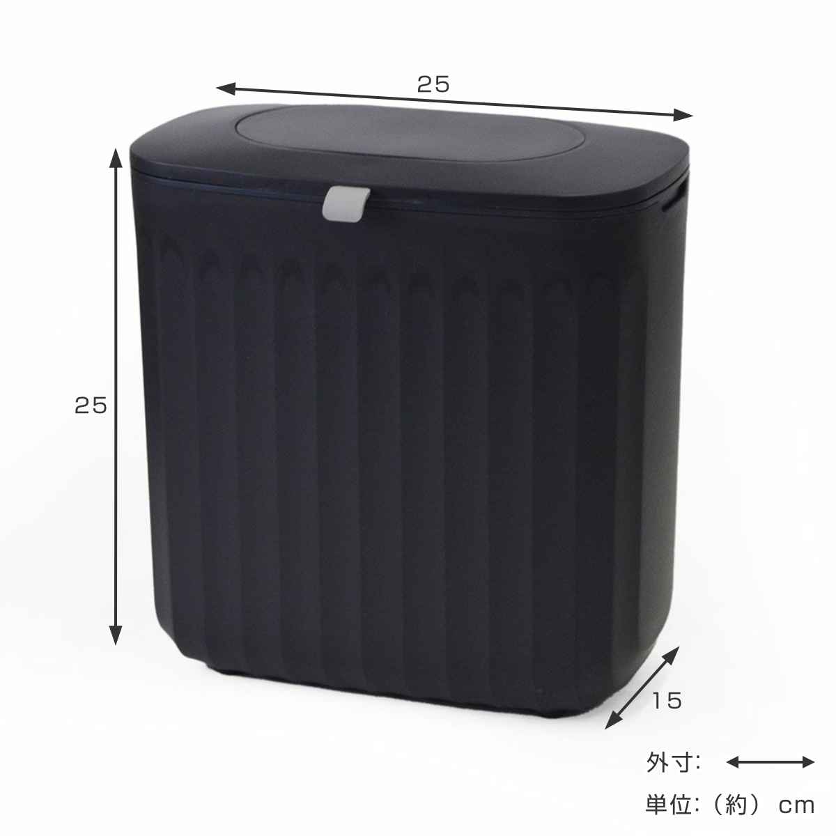 bcl ゴミ箱 7L フリップダストボックス