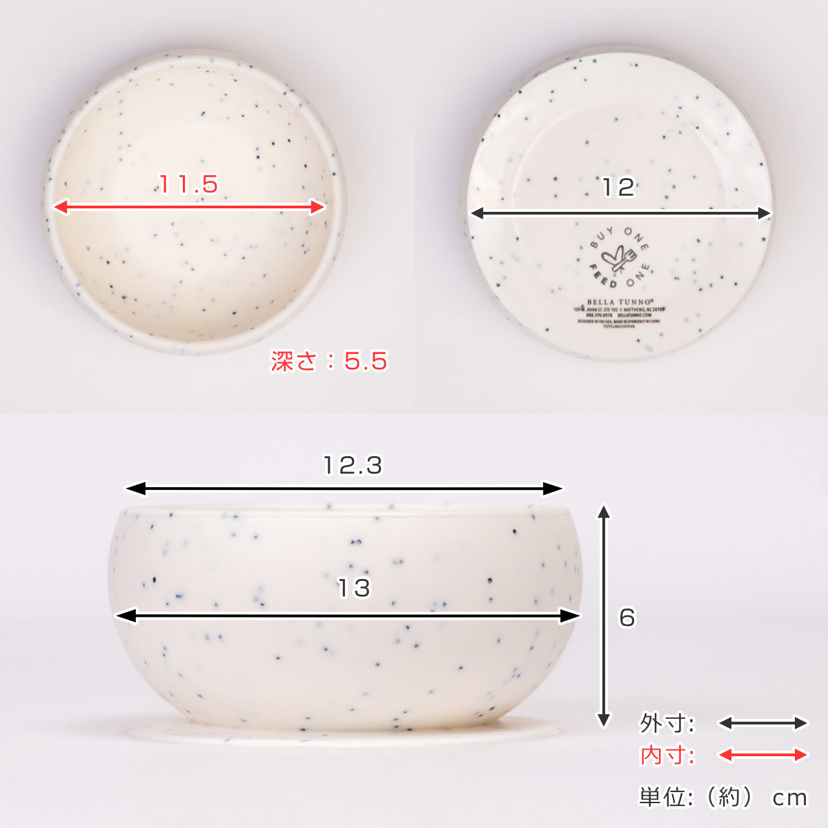 BELLA TUNNO ベビー食器 ひっくり返らない ボール
